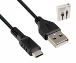 USB type C til A-ladekabel, USB type C til A-plugg, 5 V, 3 A, svart, DINIC-reklameboks, 1,5 m